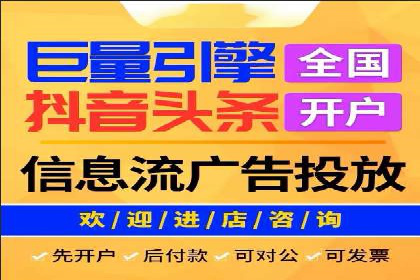 案例分析：竞价推广助力企业实现业绩翻倍